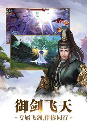 异兽魔龙传官方版 异兽魔龙传手游下载
