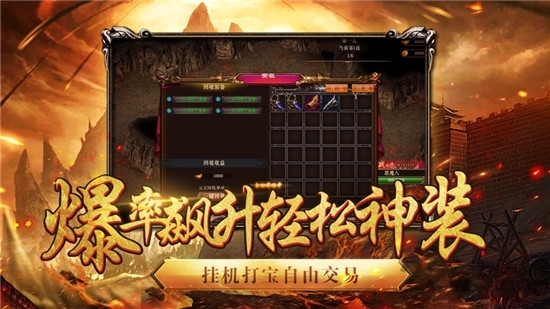 新传世最新版 新传世手游下载