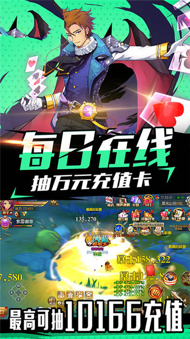 勇者龙之谷官方版 勇者龙之谷手游下载