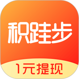 倒数纪念日记录app