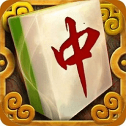 来打红中麻将测试服