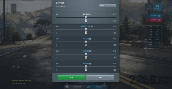 极品飞车热度手机版 极品飞车21热度