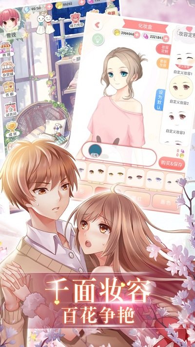 小姐姐大烦恼官方版 小姐姐大烦恼游戏下载