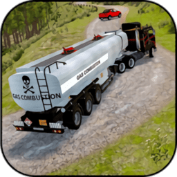石油货运车模拟器手机版