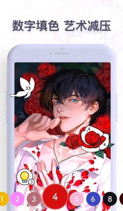 彩色涂板游戏 彩色涂板手游下载