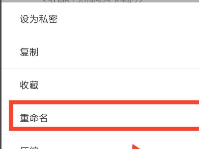qq音乐app 手机qq音乐下载的歌曲怎么转换mp3