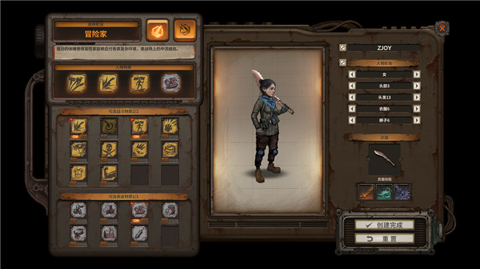 dust to the end手机版 dust to the end游戏下载