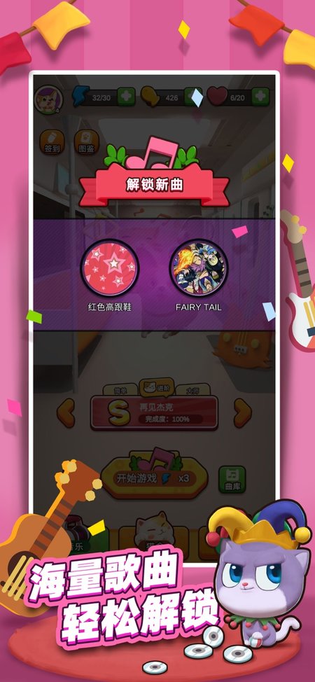 节奏动物园中文版 节奏动物园游戏下载