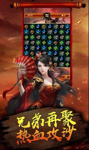 中州风云盛世官方版 中州风云盛世手游下载