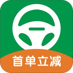 吉代驾司机客户端