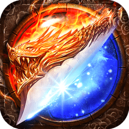 复古追忆传说官方版