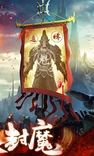 我在江湖茅山异录手机版 我在江湖茅山异录最新版下载