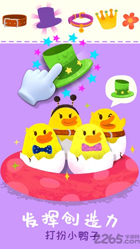 宝宝小牧场游戏 宝宝小牧场宝宝巴士下载