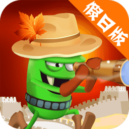 僵尸榨汁机无敌版无限金币钻石红包版