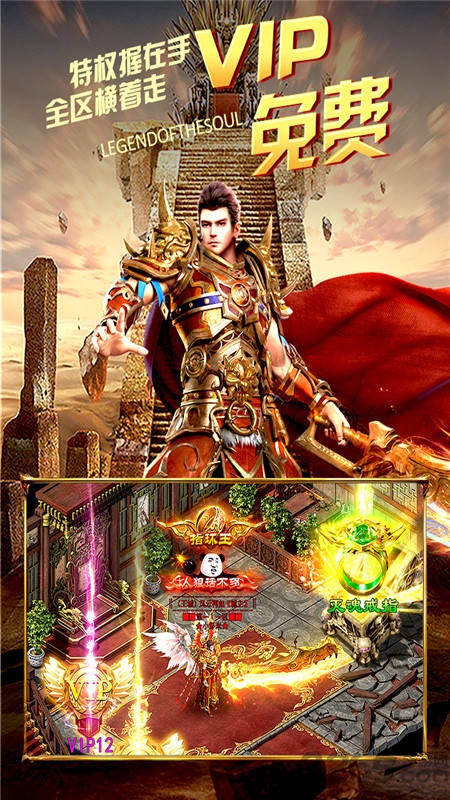 打金单职业盛世皇城游戏 打金单职业盛世皇城手机版下载