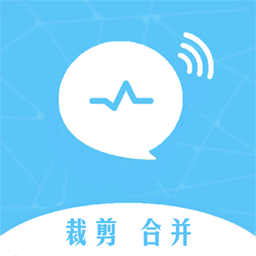 语音转发裁剪app