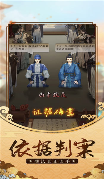 大唐女神捕官方版 大唐女神捕手游下载