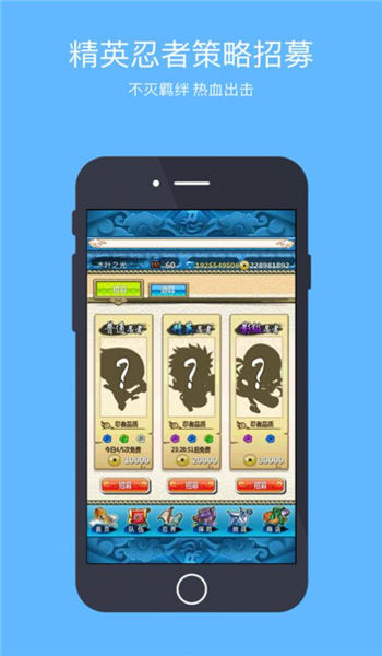 木叶之光游戏下载