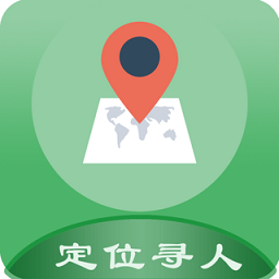 手机定位找寻人app