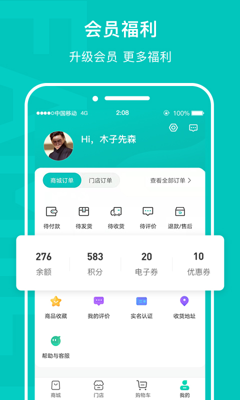 乙十睡眠app 乙十睡眠软件下载