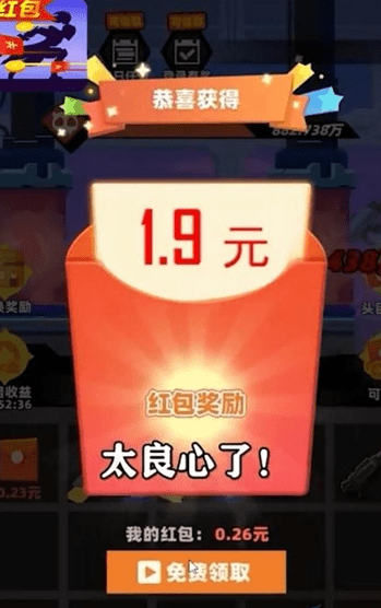 亿万战场正版 亿万战场红包版下载