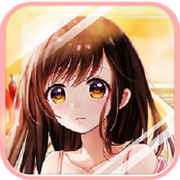 暖暖小公举完整版