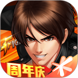 拳皇98终极之战ol无敌版