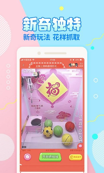 好夹联盟app 好夹联盟最新版下载