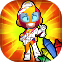 星际涂色书游戏