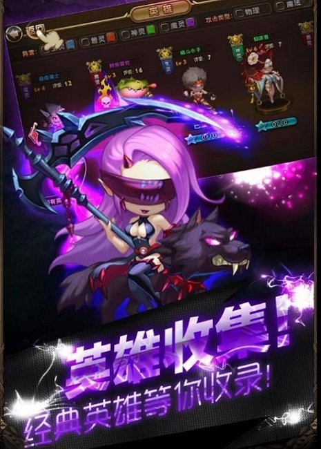 正义联盟对决手游 正义联盟对决安卓版下载