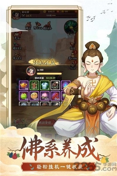 霹雳葫芦娃手游 霹雳葫芦娃游戏下载