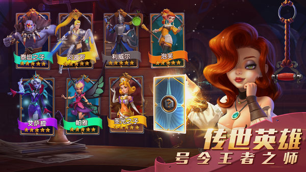 流浪城堡测试服 流浪城堡手游测试版下载