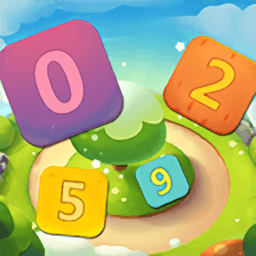 数字魔方中文版