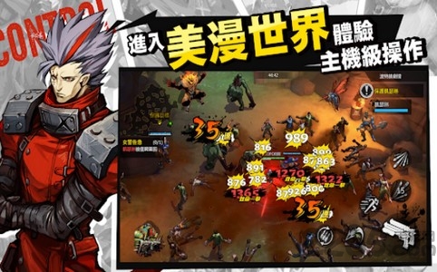 地心守护手机版 地心守护游戏下载