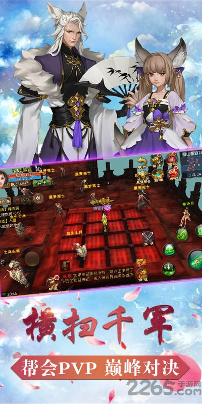 应用宝古剑变态版礼包版 腾讯古剑变态版下载