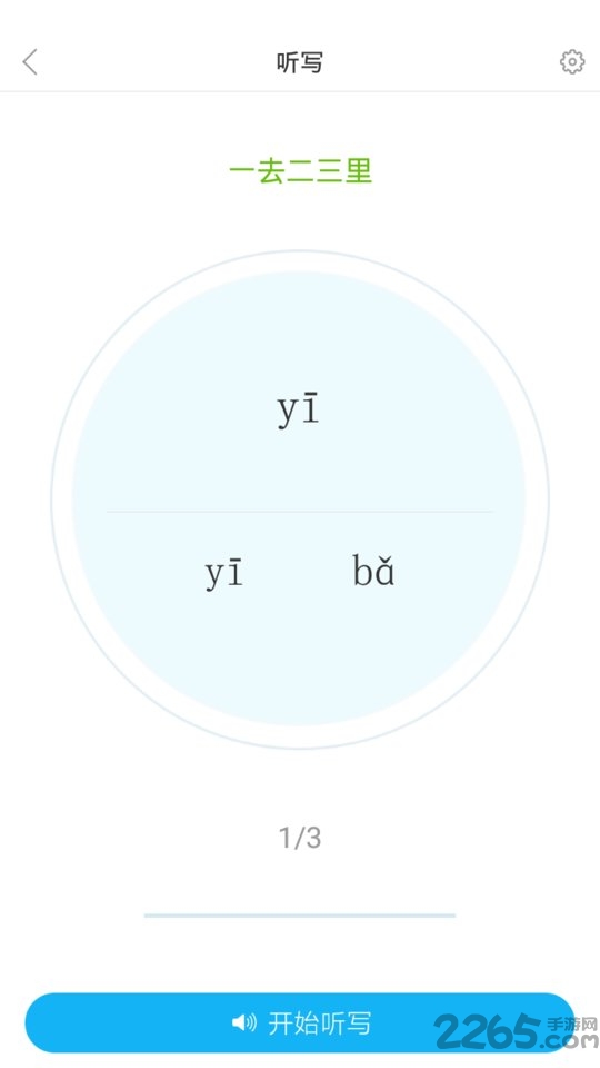 全球高考官方版 全球高考app下载安装