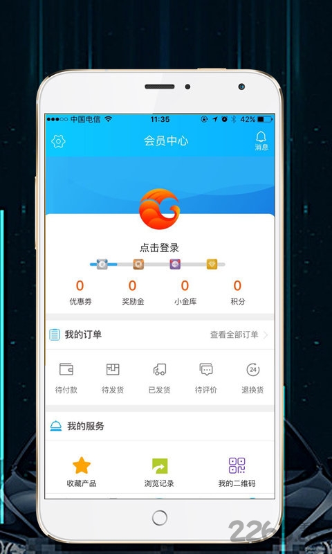 换机克隆大师软件 换机克隆大师app下载