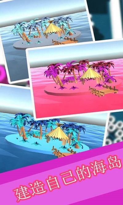 吞噬球球3d游戏 吞噬球球3d手机版下载