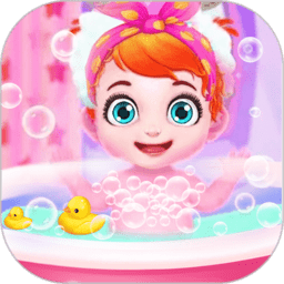 宝宝公主爱洗澡游戏