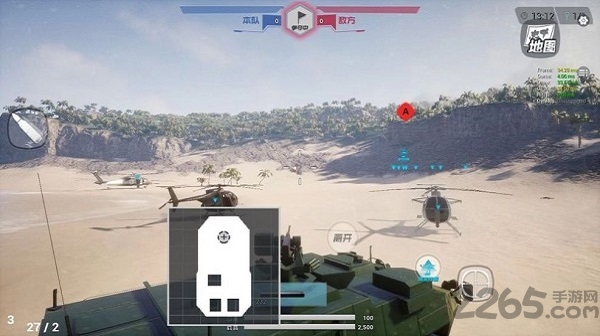 空中吃鸡小队游戏 空中吃鸡小队手机版下载