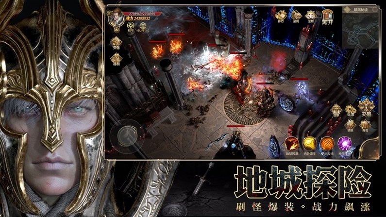 神罚大天使黎明手游 神罚大天使黎明游戏下载