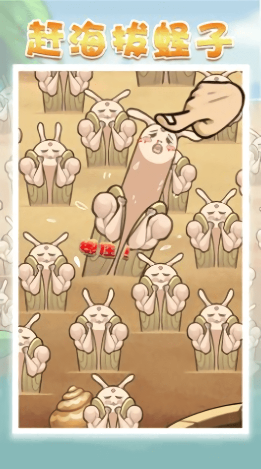 由我来带盐游戏 由我来带盐手机版下载安装