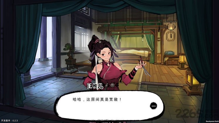 墨影侠踪游戏 墨影侠踪手游下载