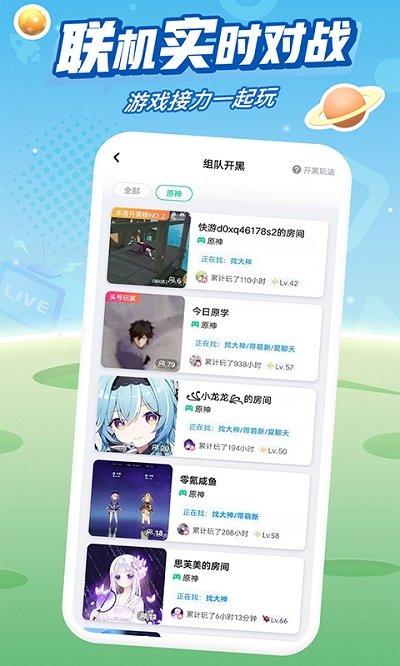 咪咕快游极速版app 咪咕快游极速版下载