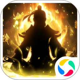 剑气除魔抖音版