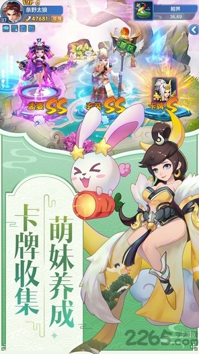 缥缈灵山传官方版 缥缈灵山传最新版下载