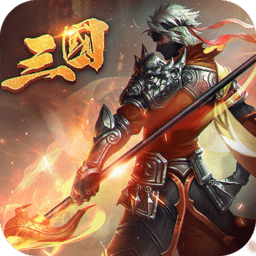 乱战三国小米版