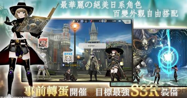 光之战记美服版 光之战记美服游戏下载