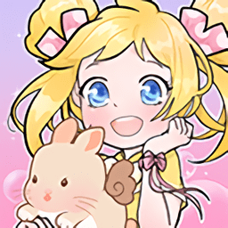 天天换装秀小游戏