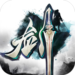 剑碎凌霄官方版